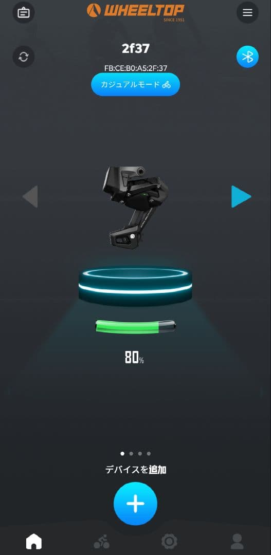 wheeltop EDS TXリムブレーキ&機械式ディスク用電動コンポ 2F37