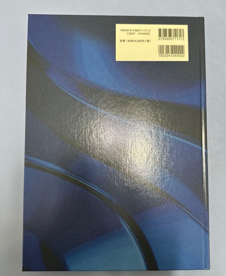 見てわかる小動物の外科手技Ⅲ 肝胆道系・内分泌系・脾臓