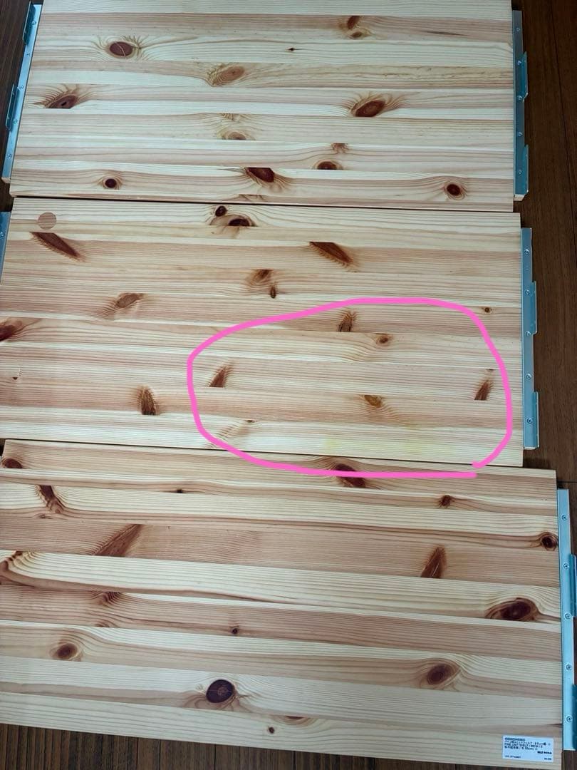 無印良品 パイン材ユニットシェルフ 小 幅86×奥行39×高さ83cm