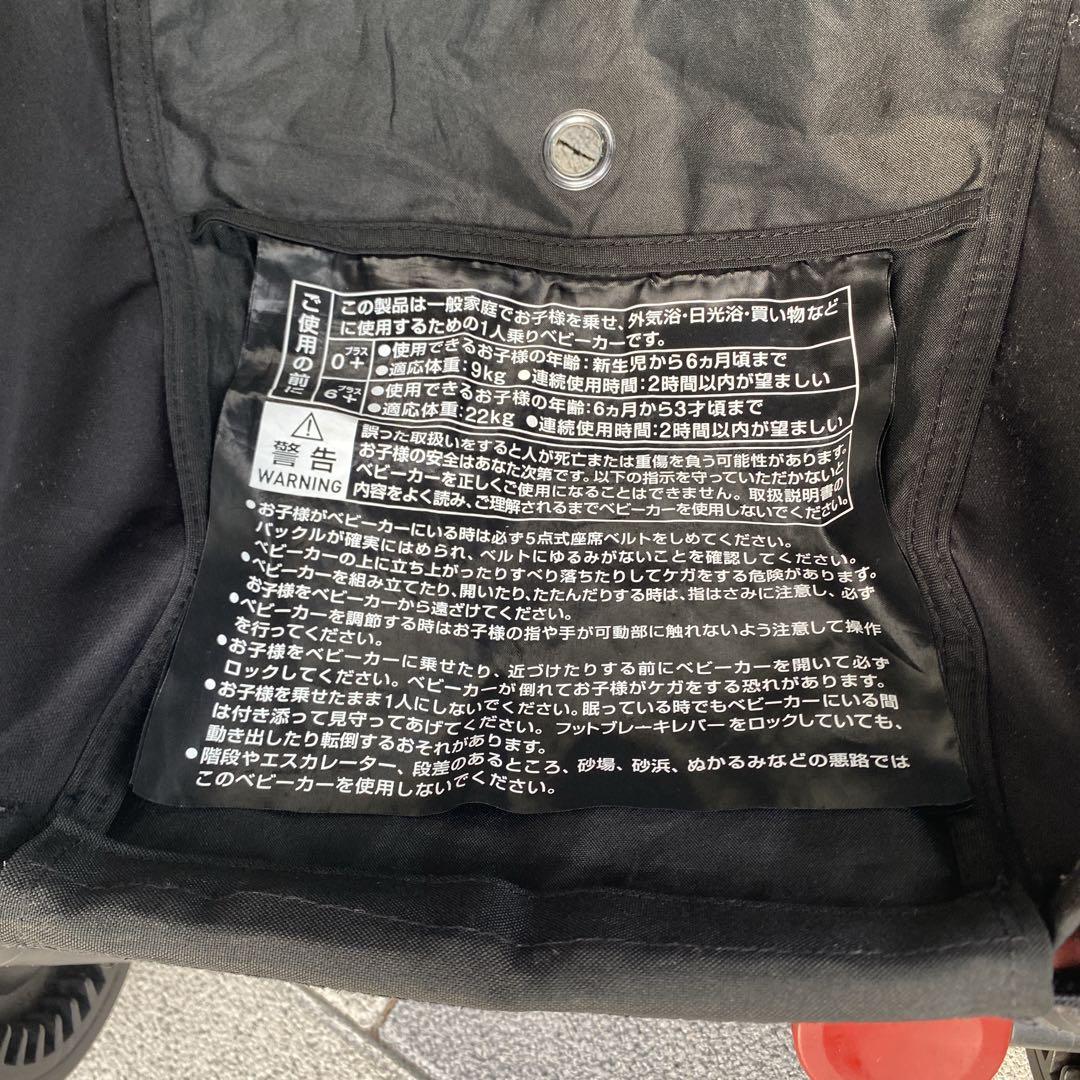 カ*ズ様 【美品】BABYZEN YOYO2 6+ ベビーゼンヨーヨー2 アクア