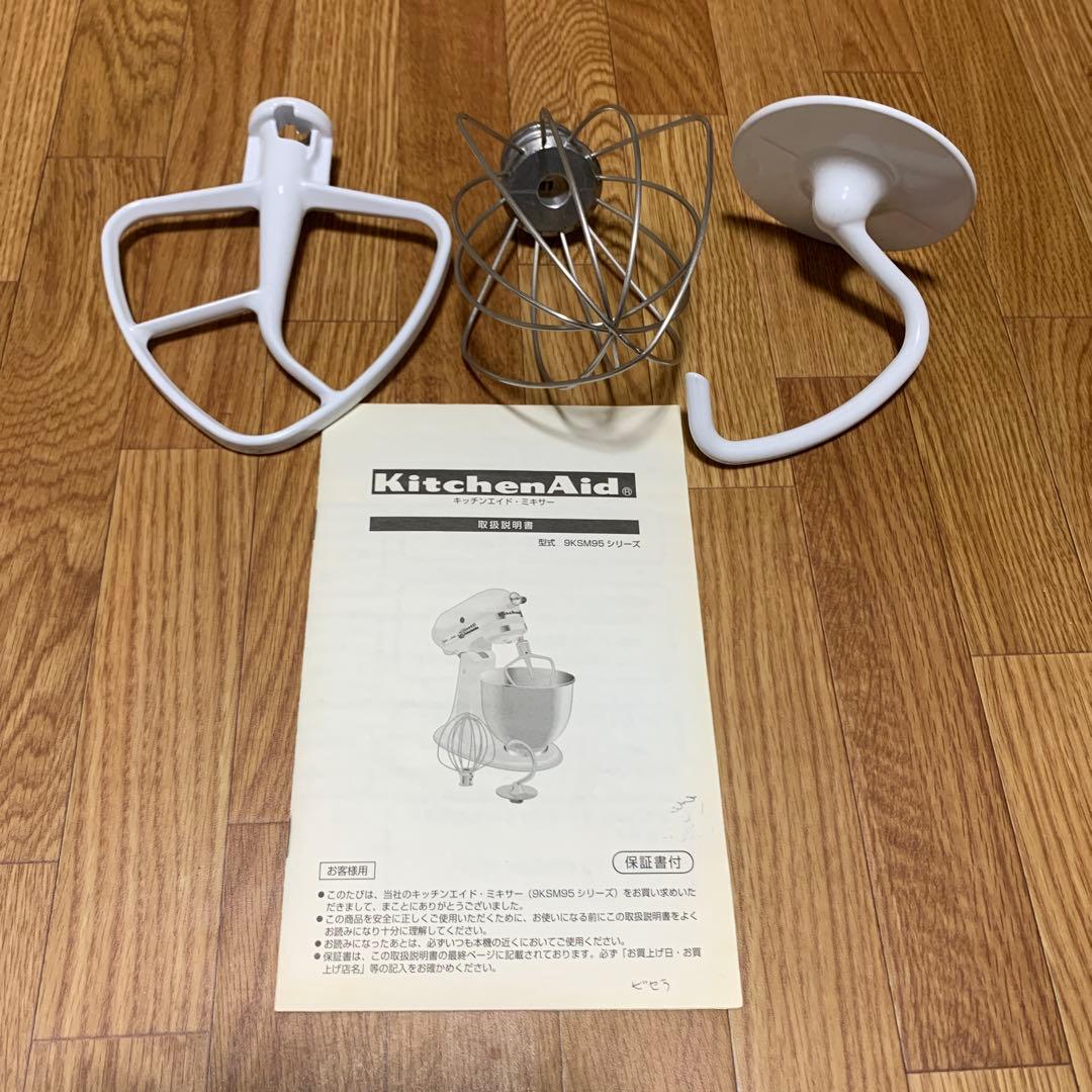 KitchenAid スタンドミキサー 赤 Food Grinder 付き