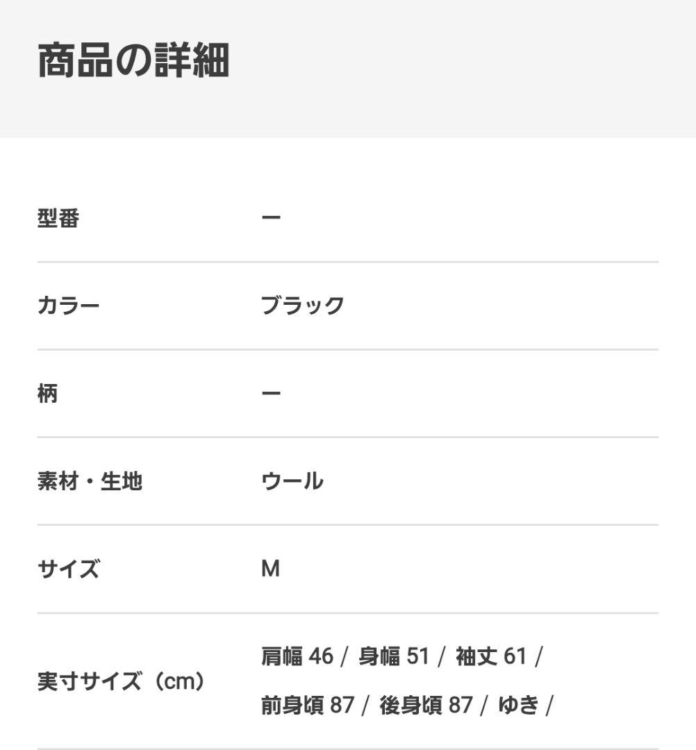 BURBERRY BLACK LABEL トレンチコート Mサイズ