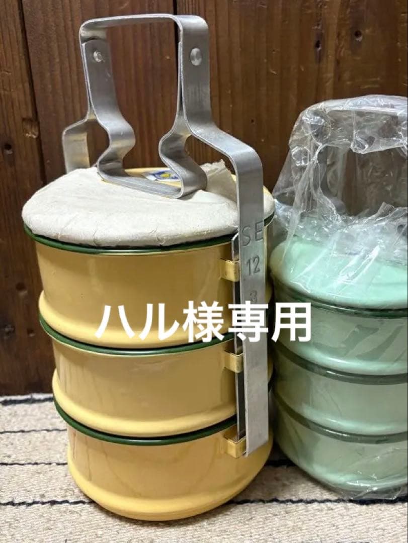 タイ製 ピントー（ホーロー製 多段ランチボックス）2点セット