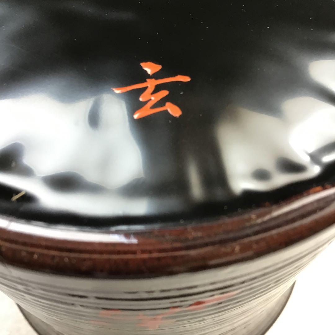 茶道具　竹節　棒ノ先建水　張貫師　村瀬玄之作　葆光斎書付　共箱　S125KS