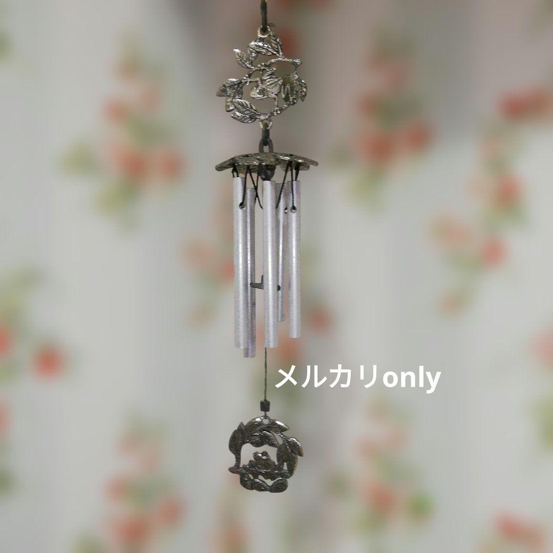 アメリカ製 ヴィンテージ ウィンドチャイム カエルデザイン 風鈴