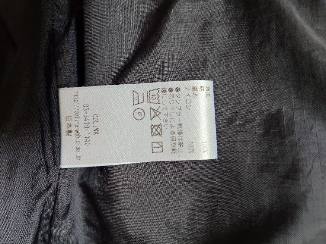 COLINA ブラック バルマカンコート