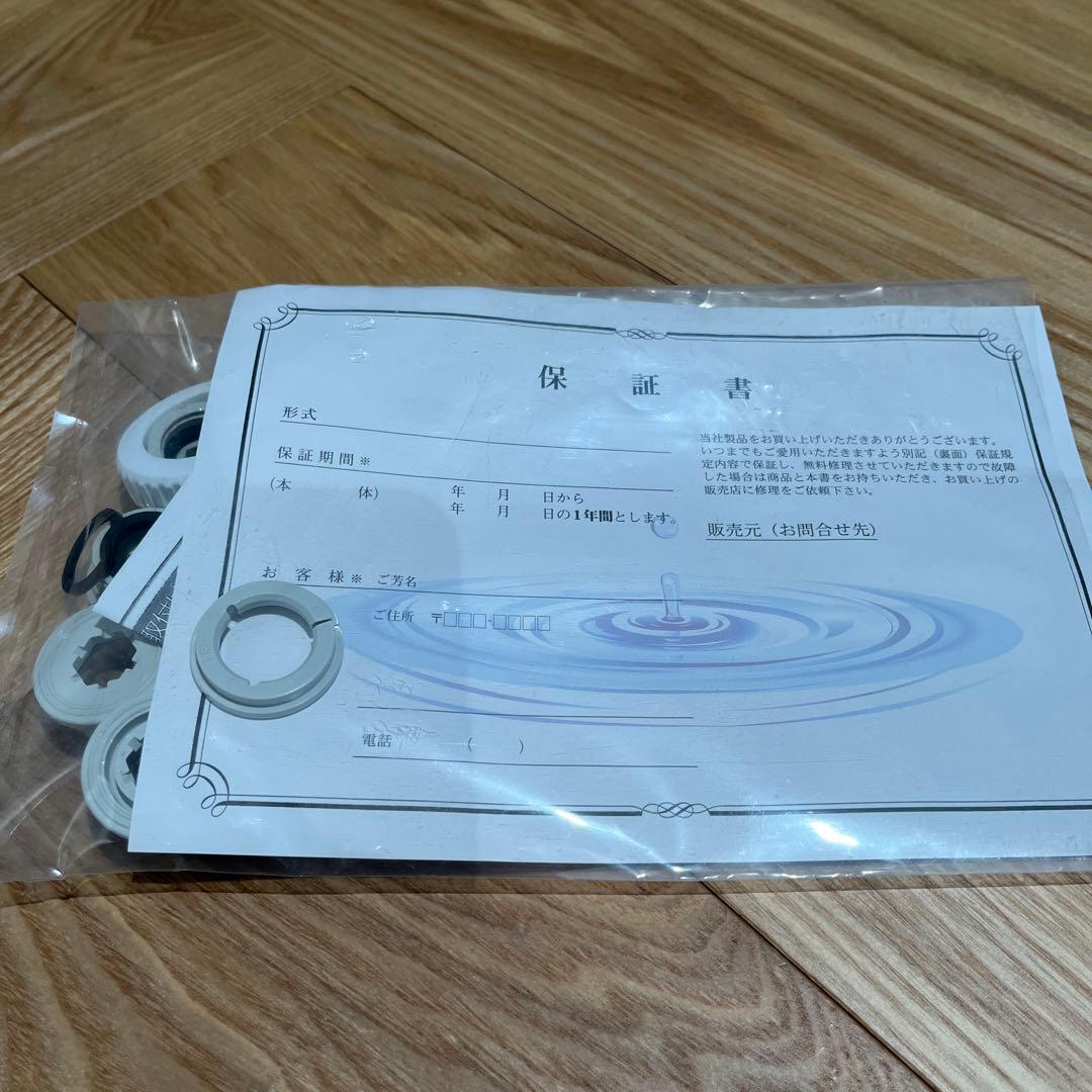 スーパーセール2/1まで❗️浄水器Finewater