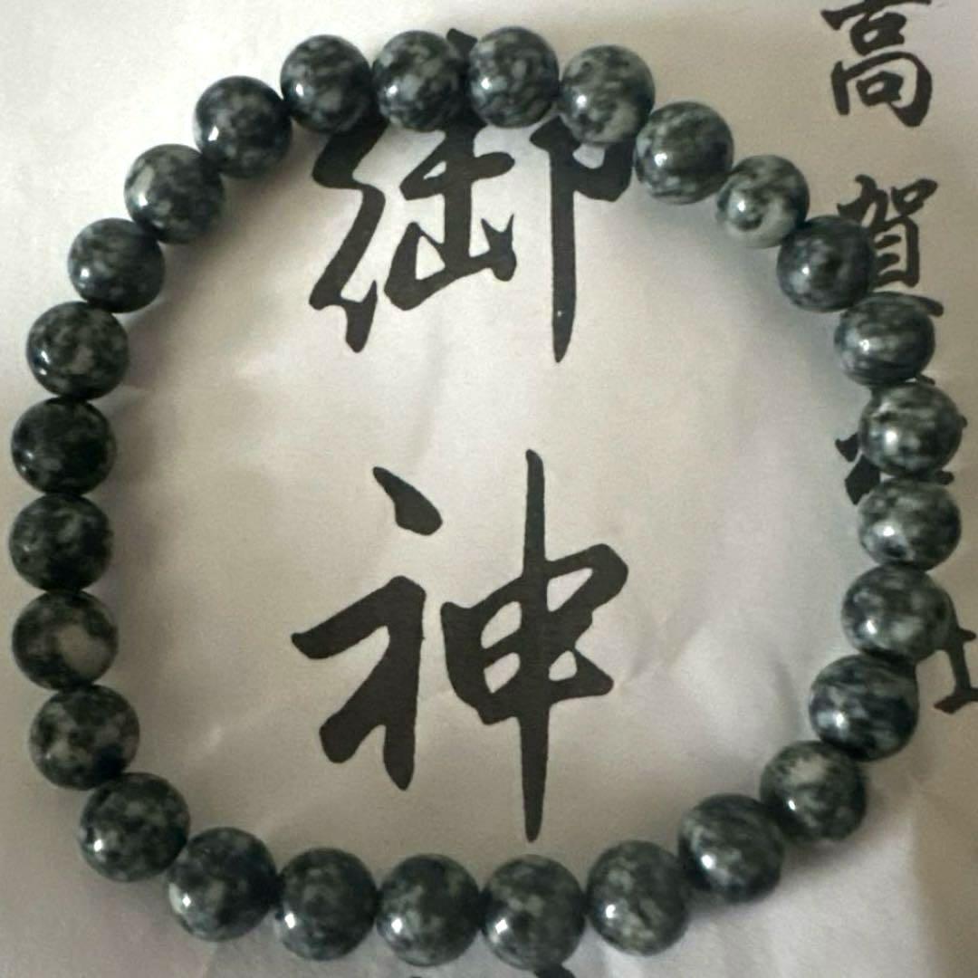 【遠野霊石】6mm｜幸運を呼ぶ高波動石 感謝の石・奇跡の石