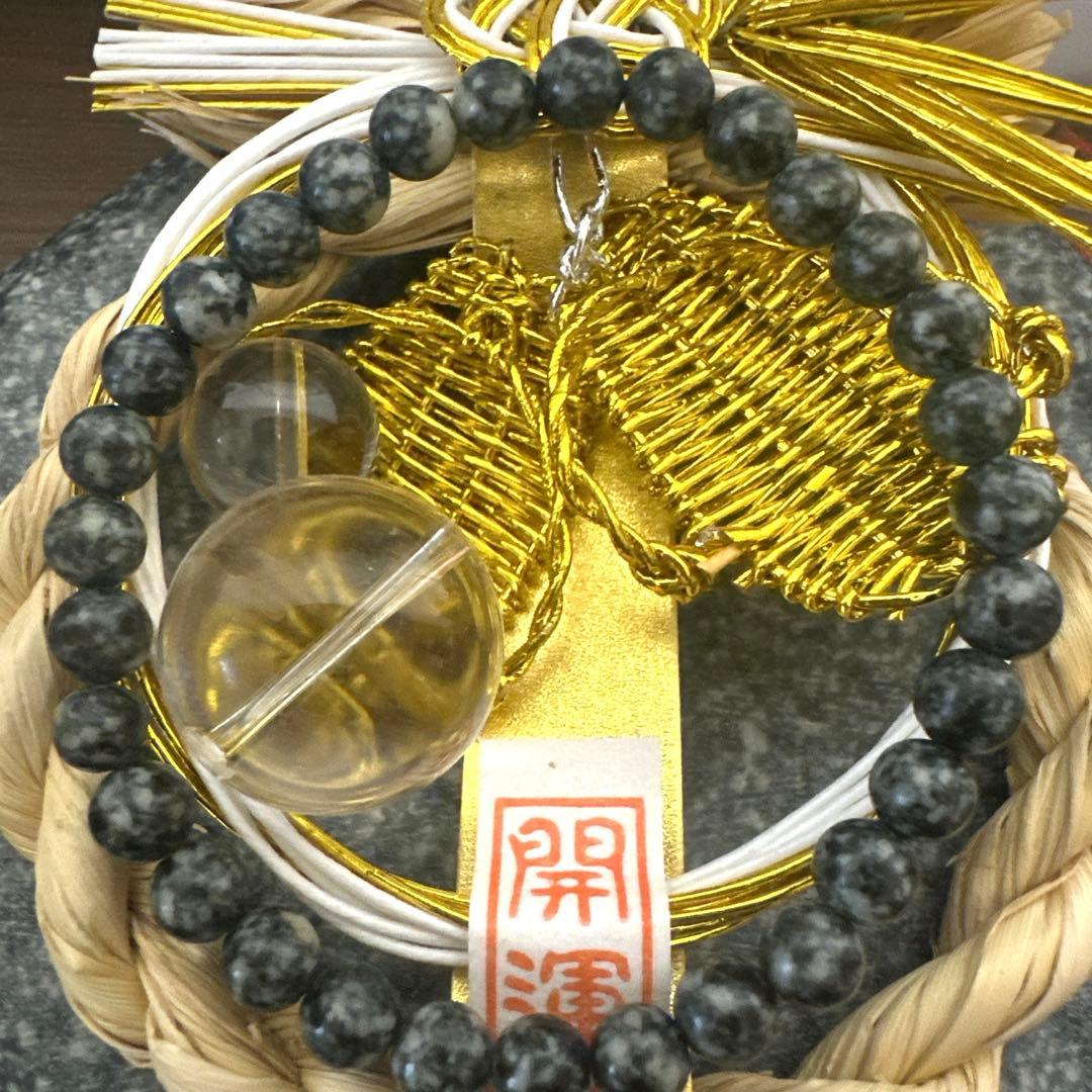 【遠野霊石】6mm｜幸運を呼ぶ高波動石 感謝の石・奇跡の石