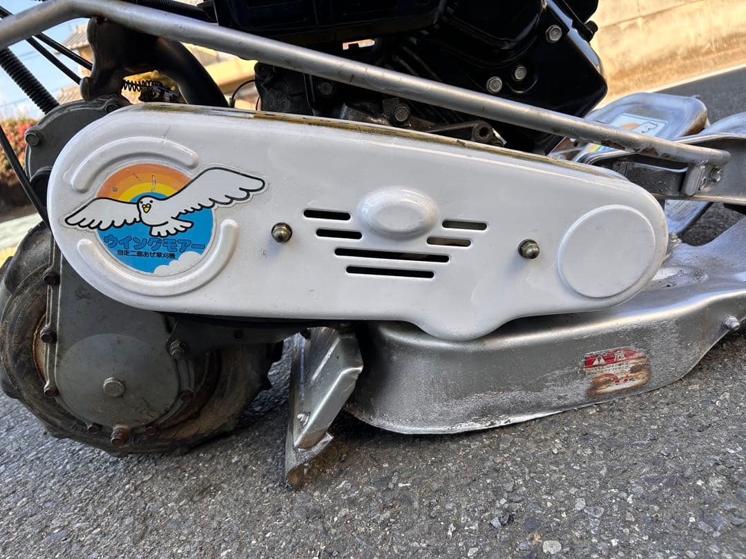 草刈機　オーレック　ウイングモアー　WM606A自走二面あぜ草刈機　完全整備済み