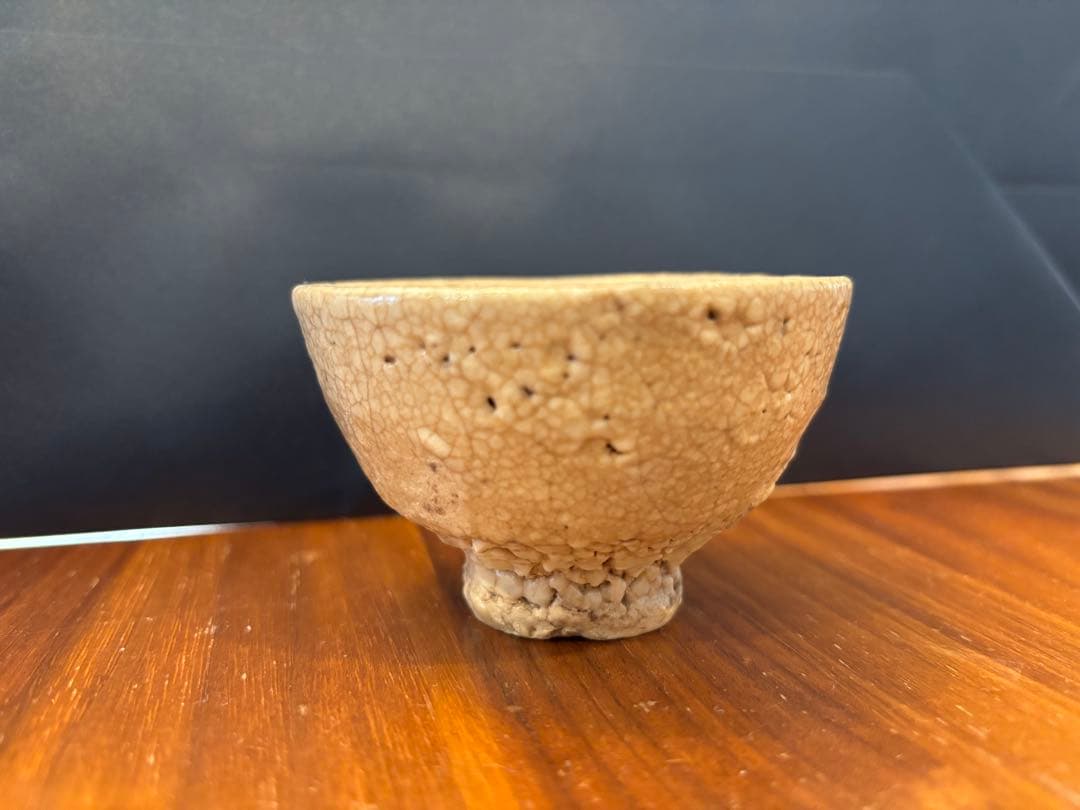 大前悟　鬼ヶ島　井戸　ぐい呑