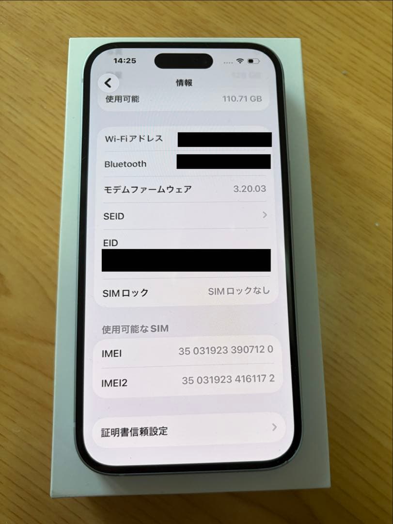 （値下げ） iPhone 15 Blue 128GB SIMロックなし【良品】
