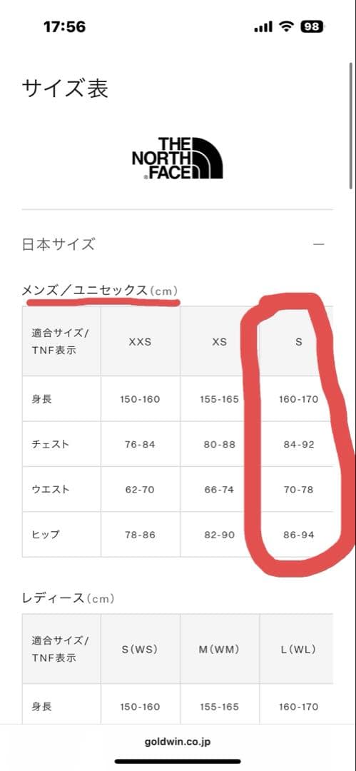 ノースフェイスダウンジャケットNORTHFACEダウンヌプシザ・ノース