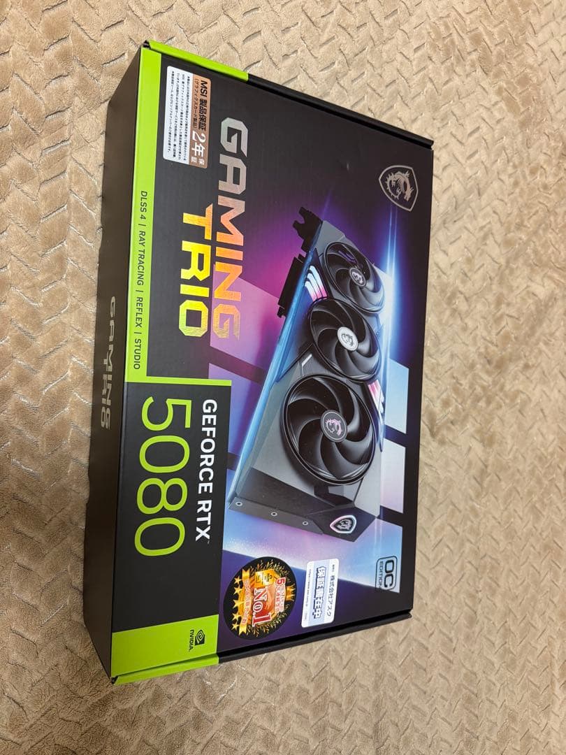グラフィックボード・グラボ・ビデオカード MSI GeForce RTX 5080 16G GAMING TRIO OC
