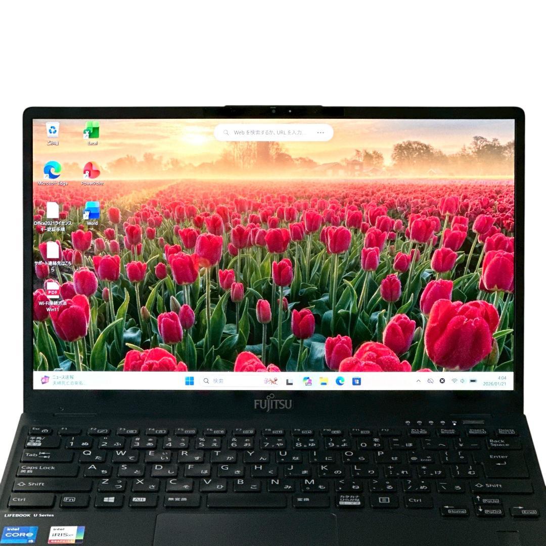 【専用】富士通 ノートパソコン U9311/F i5 11世代 超軽量 748