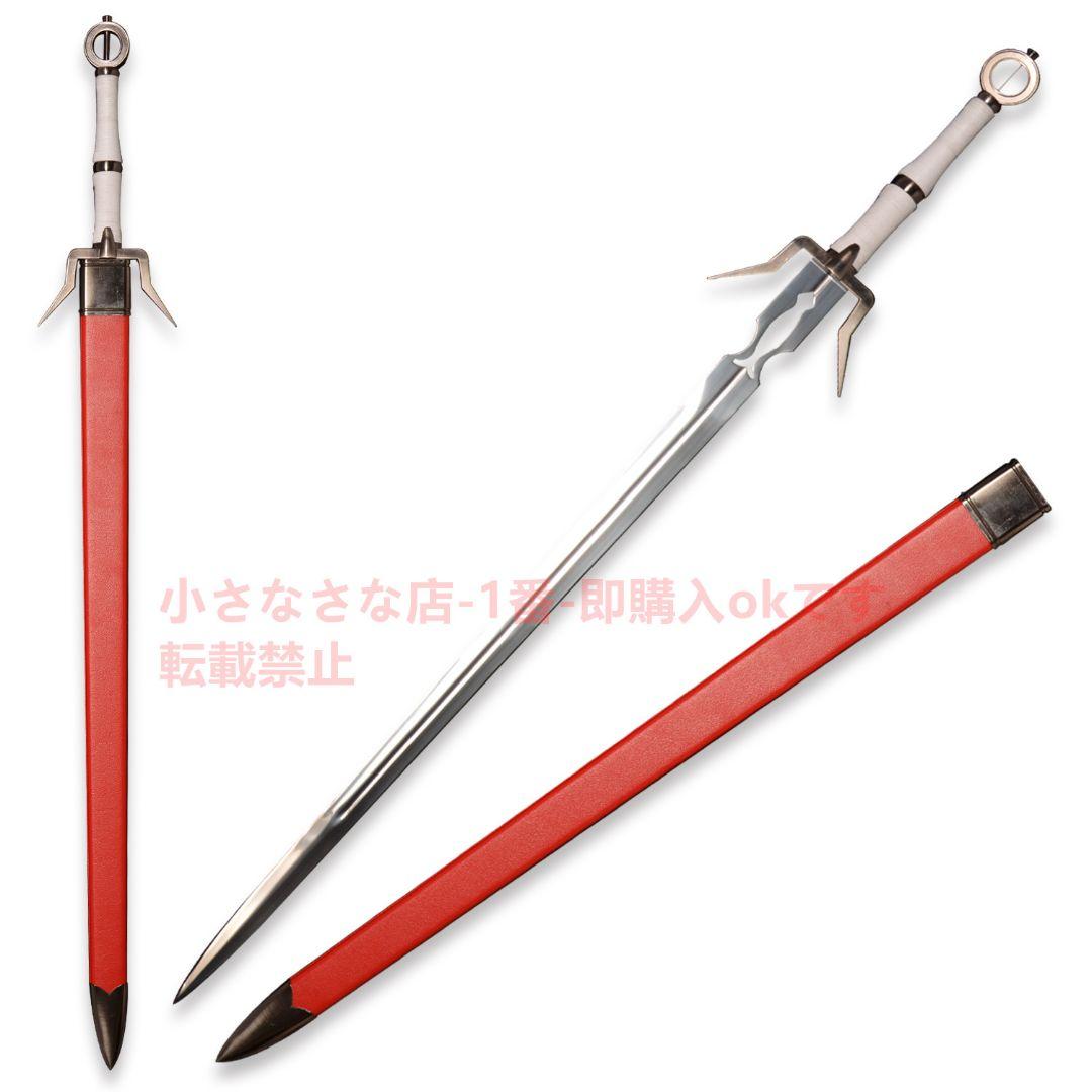 古兵器 武具 魔法使い三希里剣 模造刀·模擬刀 Cosplay ロールプレイング