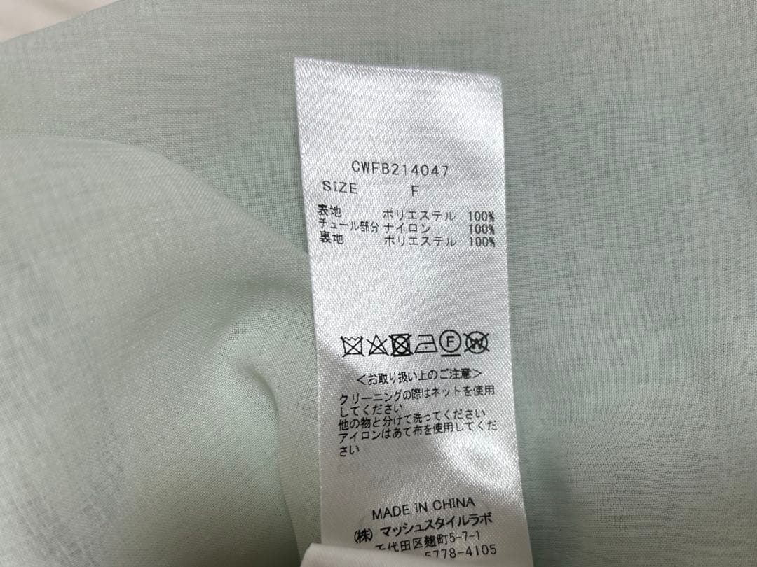 【na！！】セルフォード　ジャガードブラウスパフスリーブ　即購入◯