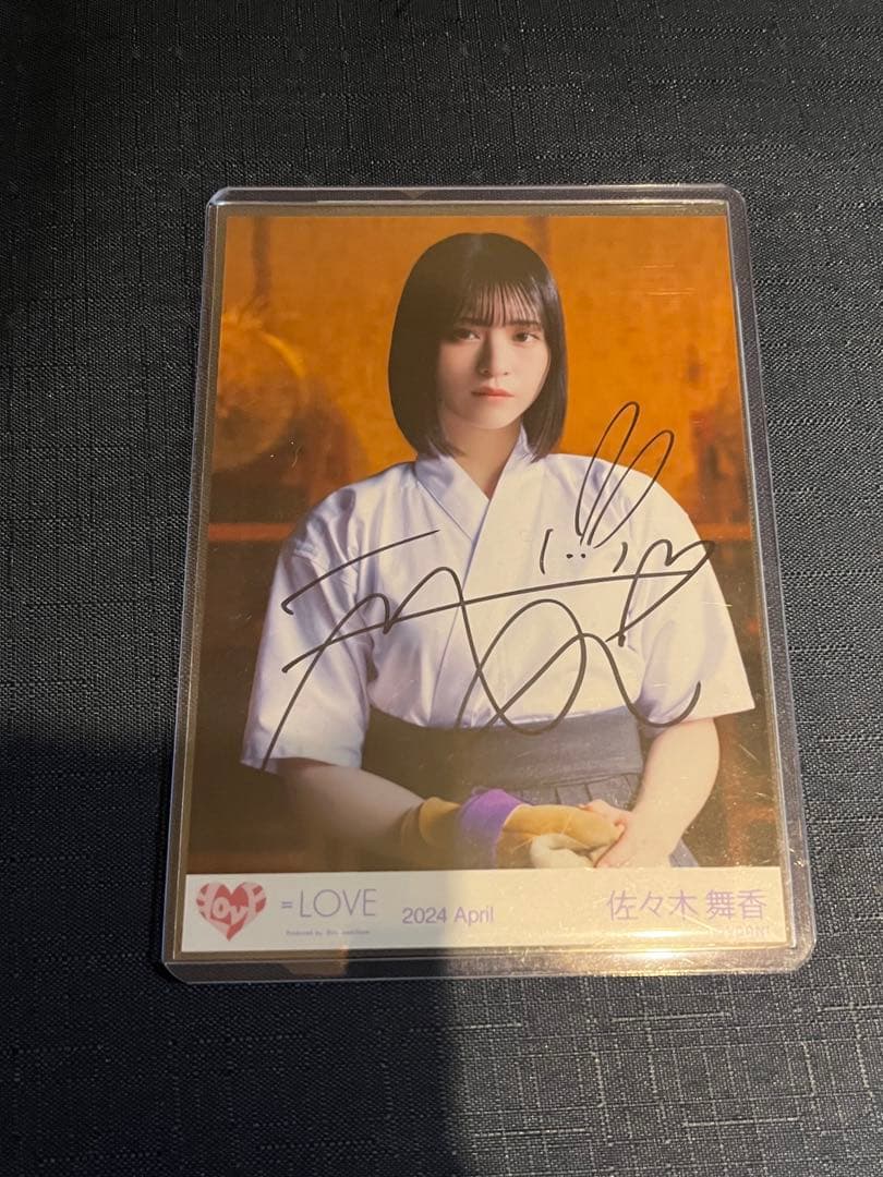 佐々木舞香 直筆 イコラブ ＝LOVE 生写真