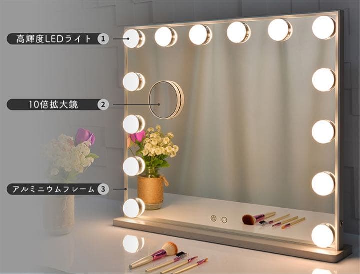 ハリウッドミラー　シルバー