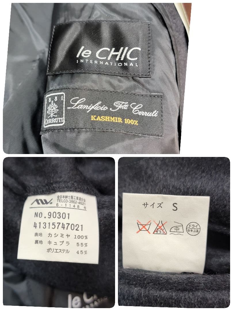 新品 定価18万 チェルッティ1881 le CHIC カシミヤチェスターコート