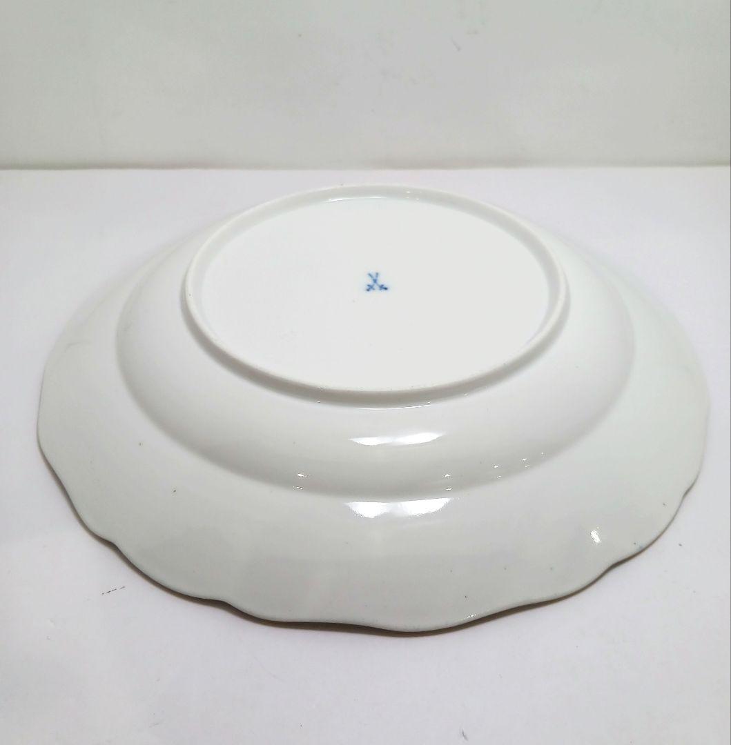 Y3169 マイセン 朱金オニオン カラーオニオン プレート 直径24.8㎝　D