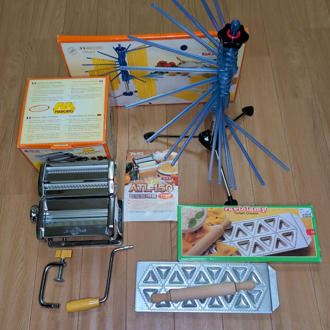 パスタマシン ATL-150 パスタラック ラビリオ型三角　セット