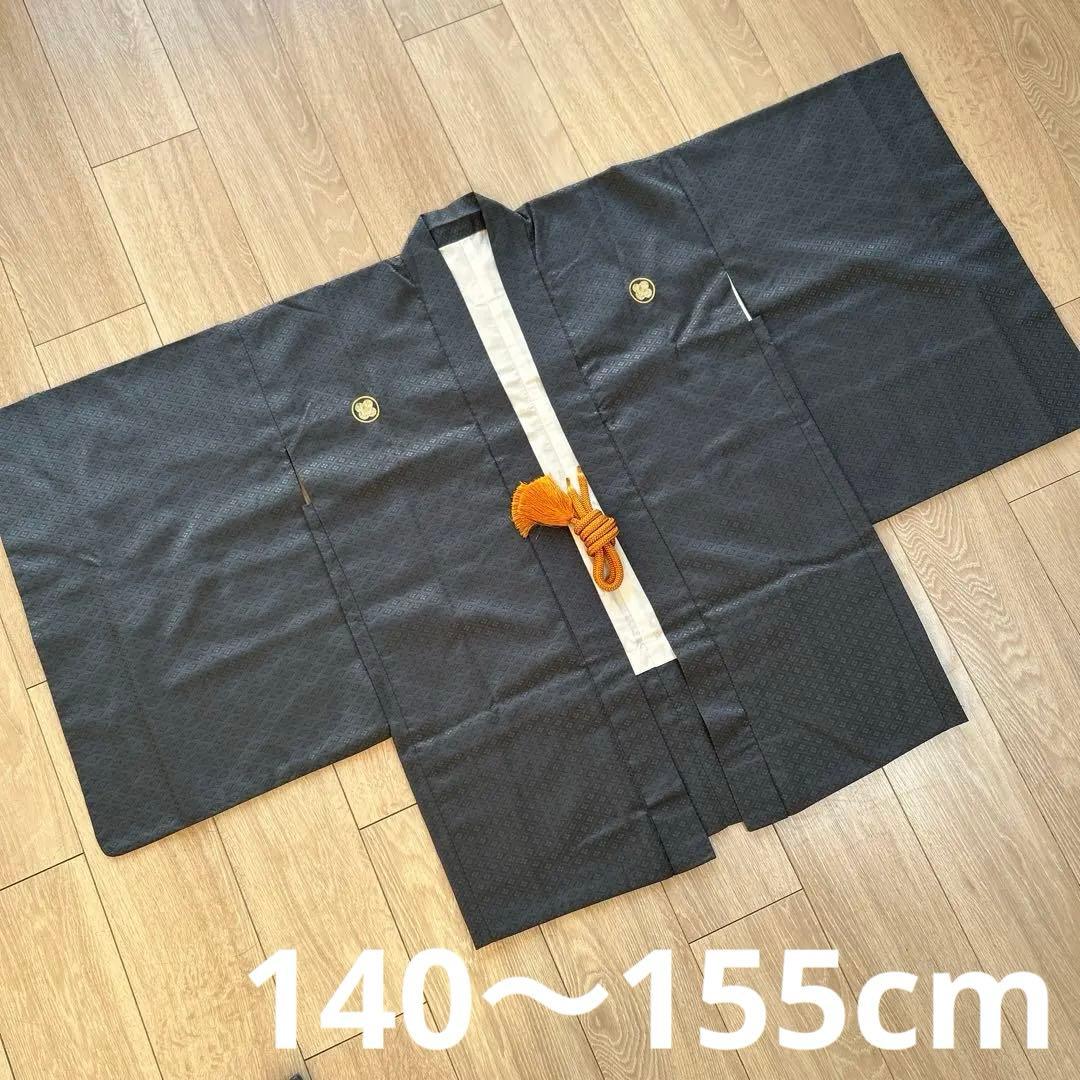 小学生男子 紋付着物 袴セット