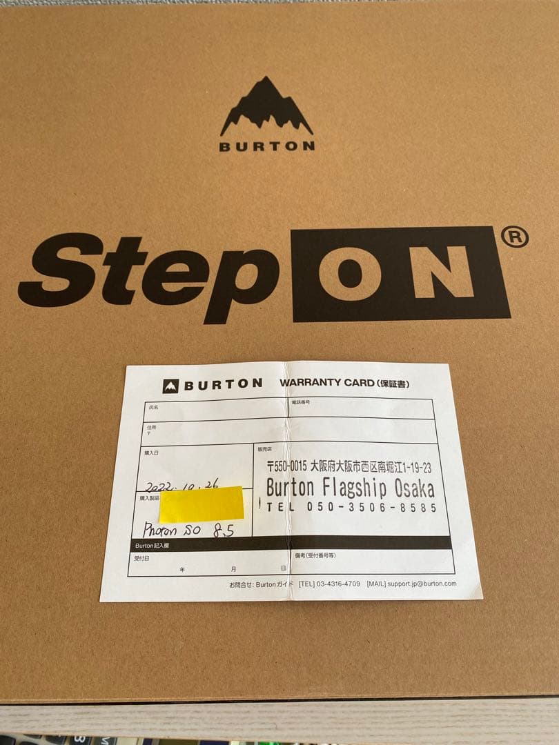 Burton 26.5㎝ Photon Wide Step On ブーツ