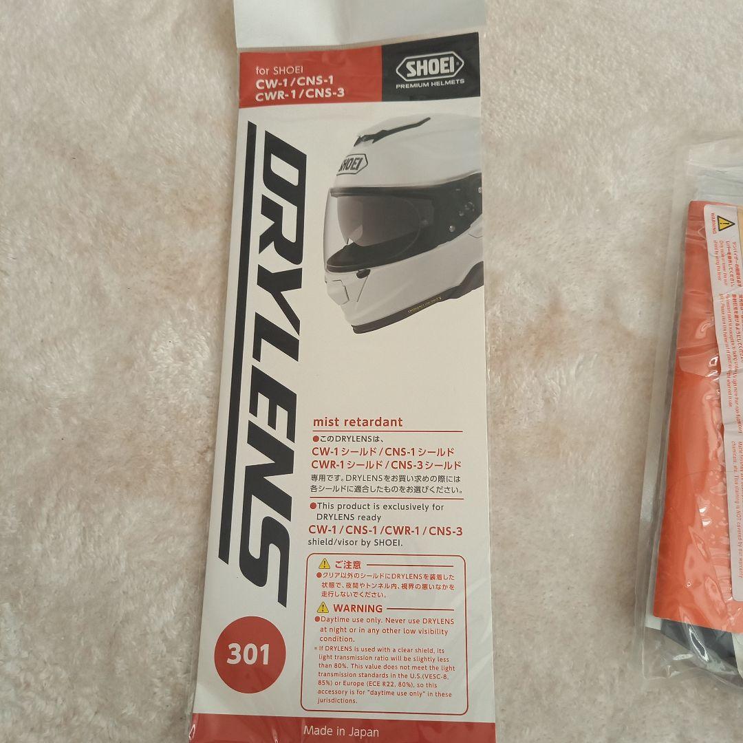 SHOEI フルフェイスヘルメットGT-Air II TC-4