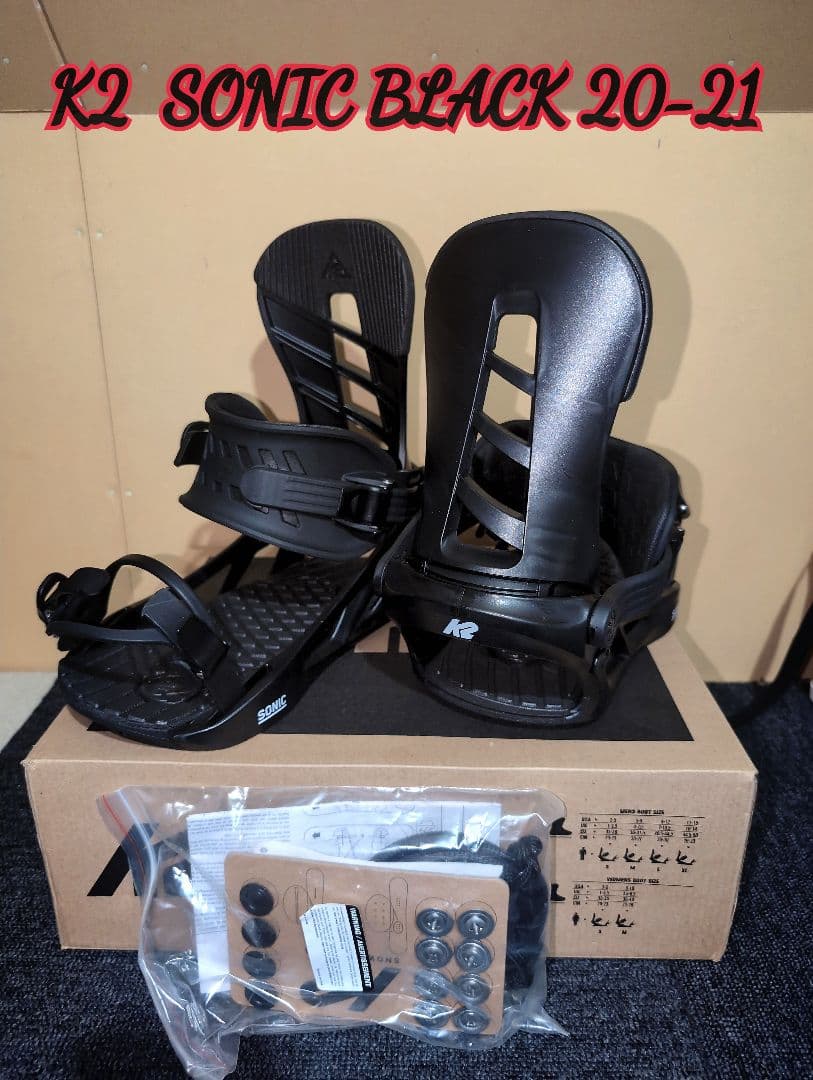 K2 ケーツー SONIC BLACK スノーボード ビンディング 20-21