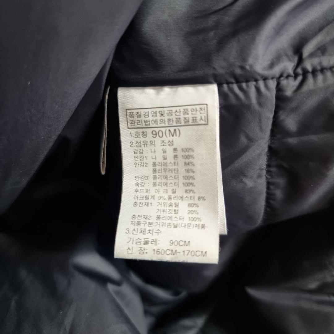 ノースフェイス　レディース　ダウン　ジャケット　VOSTOK 韓国　古着　M