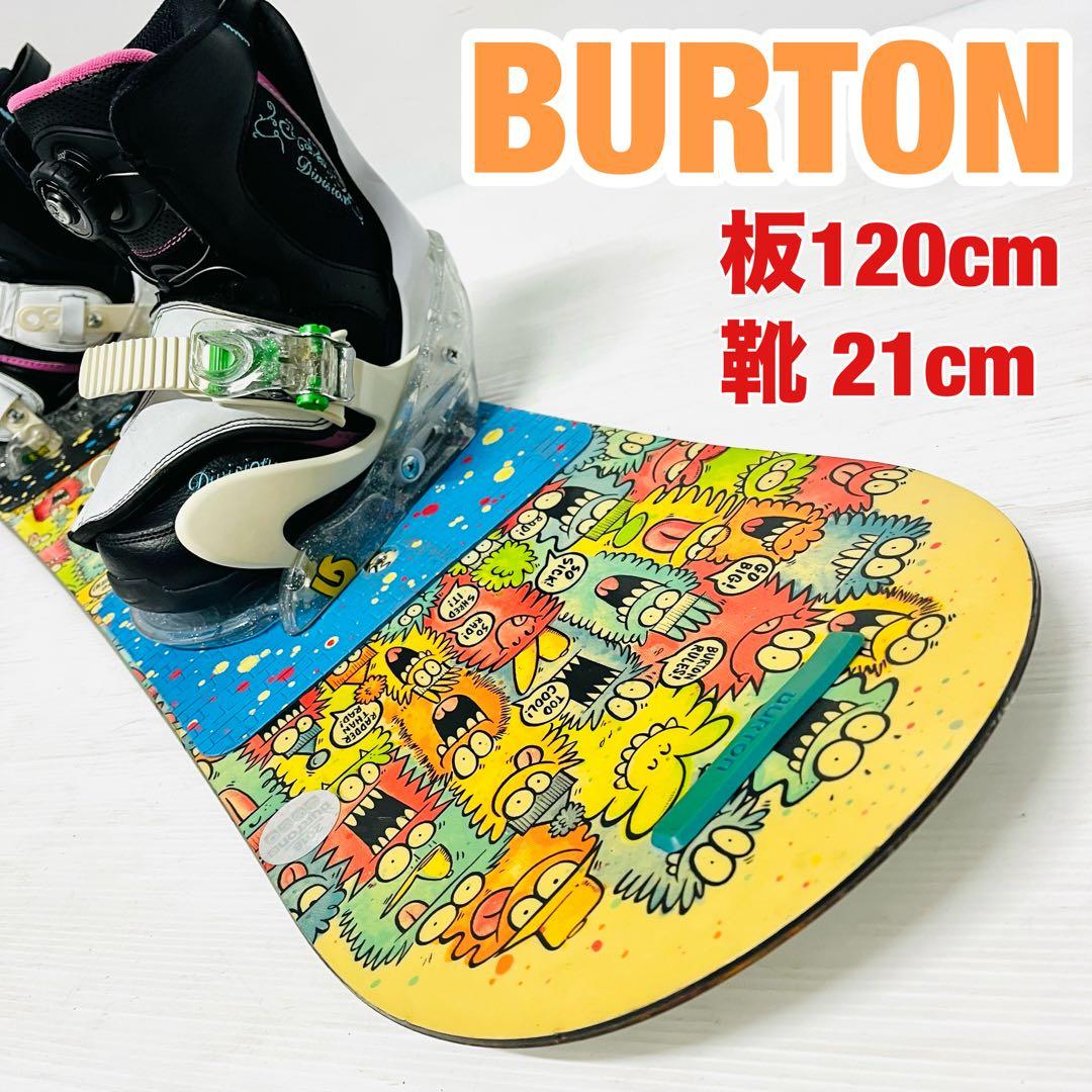 カカロッ　ジュニア　バートン　スノボセット　スノーボード　子供　キッズ