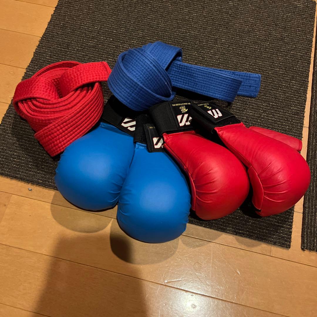 空手　組手グローブ　試合用帯