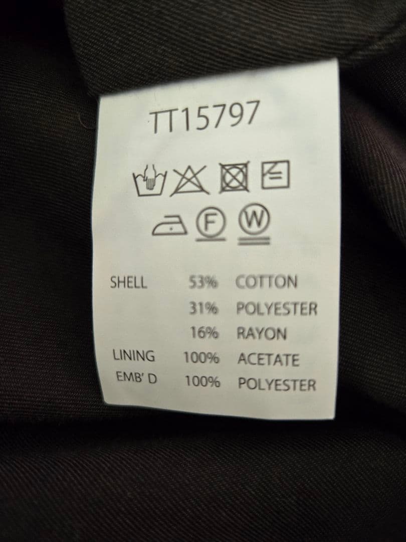 東洋エンタープライズ　ベトジャン