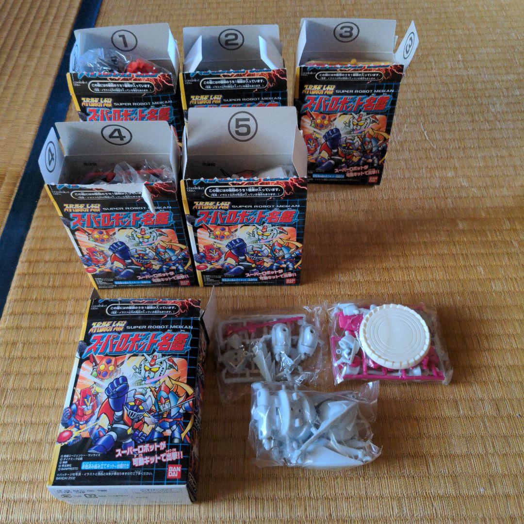 @*様 スーパーロボット名鑑　フルコンボ　激レアシークレットスーパーロボ