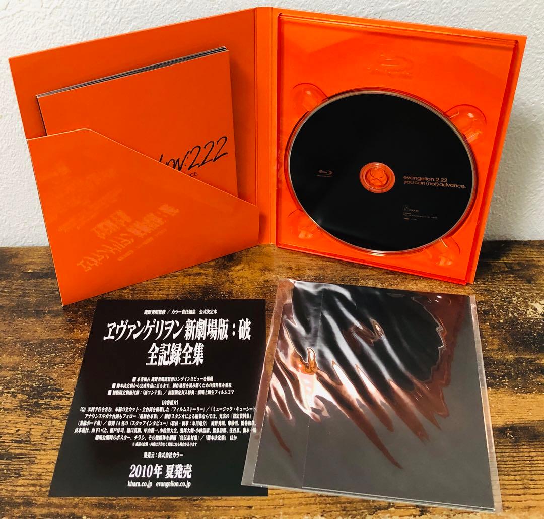 新世紀エヴァンゲリオン DVD 全巻 新劇場版 序 破 Q Blu-ray