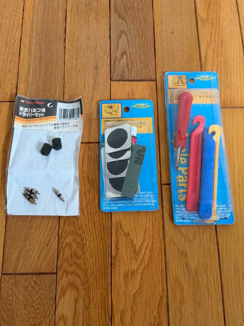 松永製作所マックスプレジャー 車椅子 カーボン ホイル