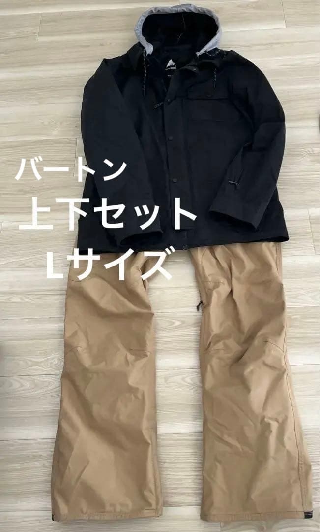 BURTON 上下セット　ウェア　L バートン