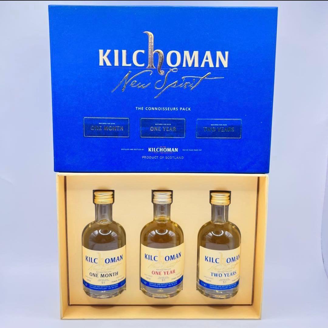 【年末年始特価】キルホーマン 1ヶ月・1年・2年 ミニボトルセット