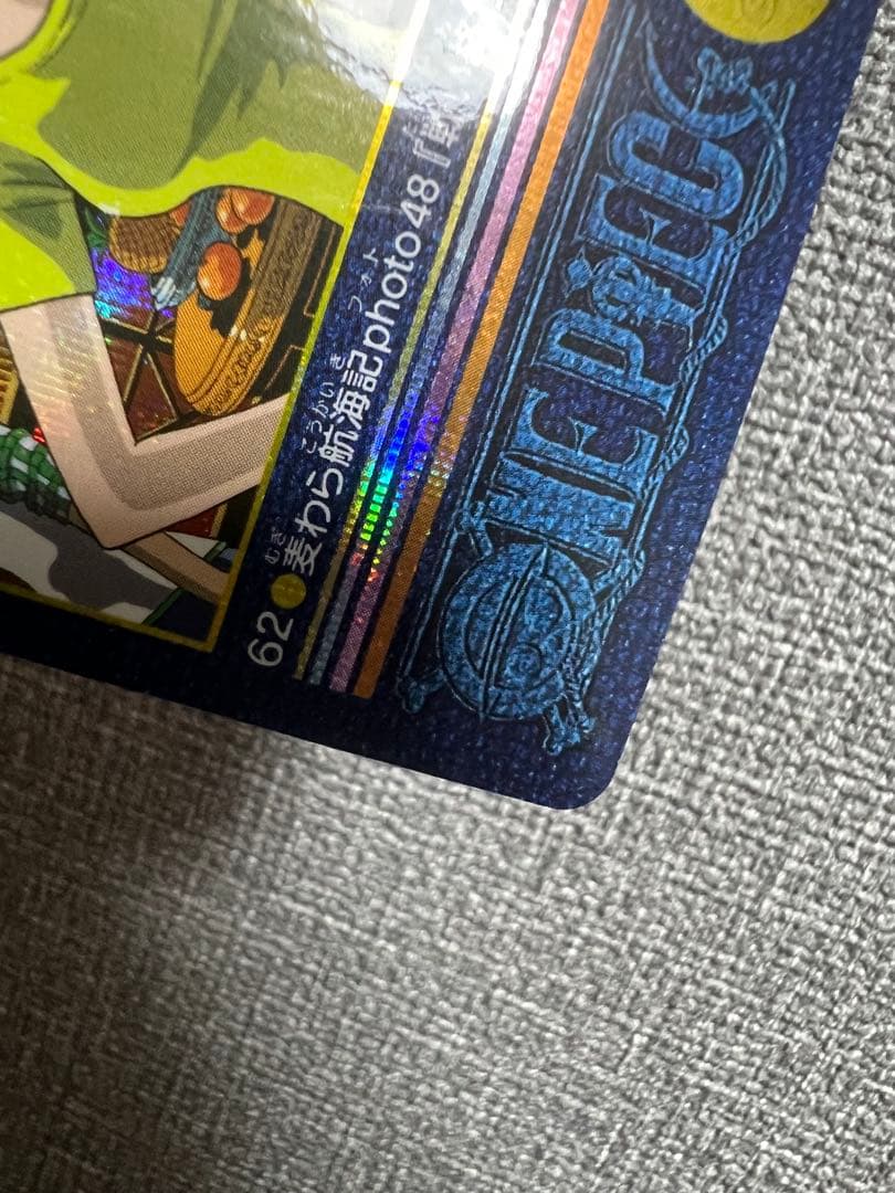 ワンピース　ビジュアルアドベンチャー　No.62 ナミ