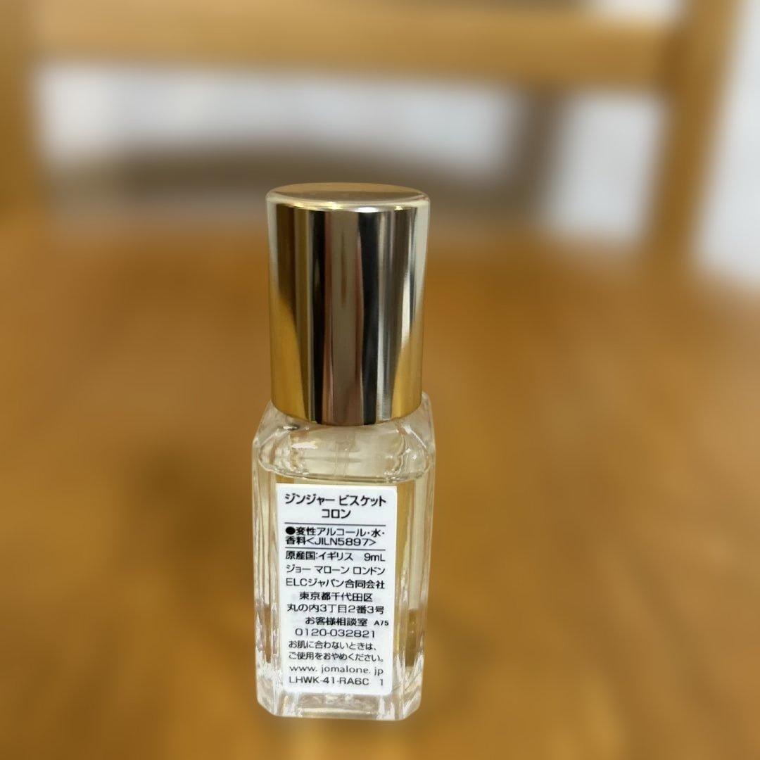 【新品】 Jo Malone 香水5本セット 特別デザインボックス入り 未使用品