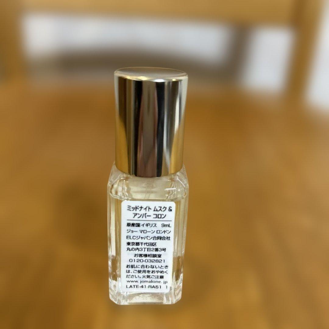 【新品】 Jo Malone 香水5本セット 特別デザインボックス入り 未使用品