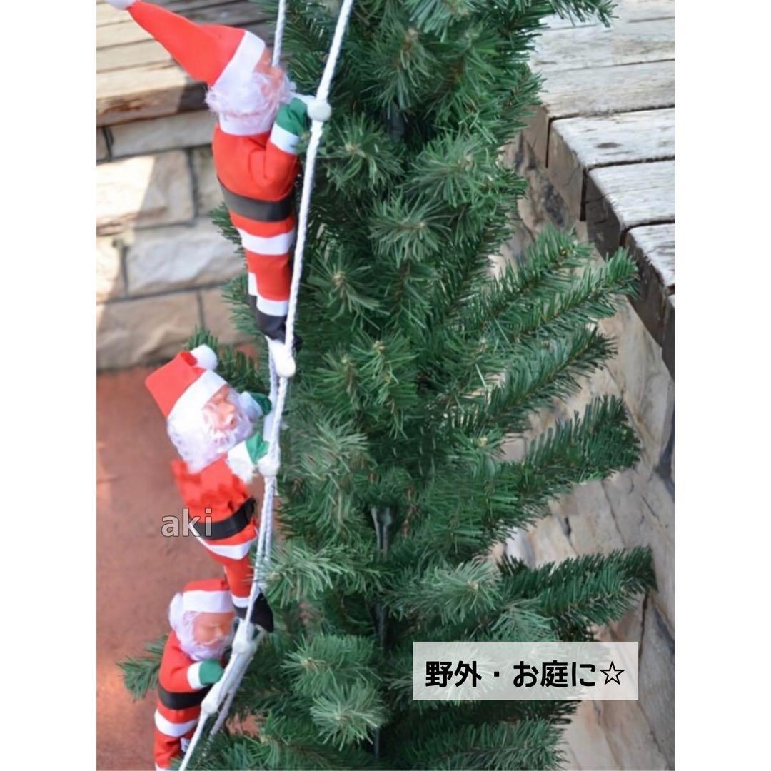 新品⭐️クリスマス はしご登り サンタクロース 1人 オーナメント 飾り 装飾