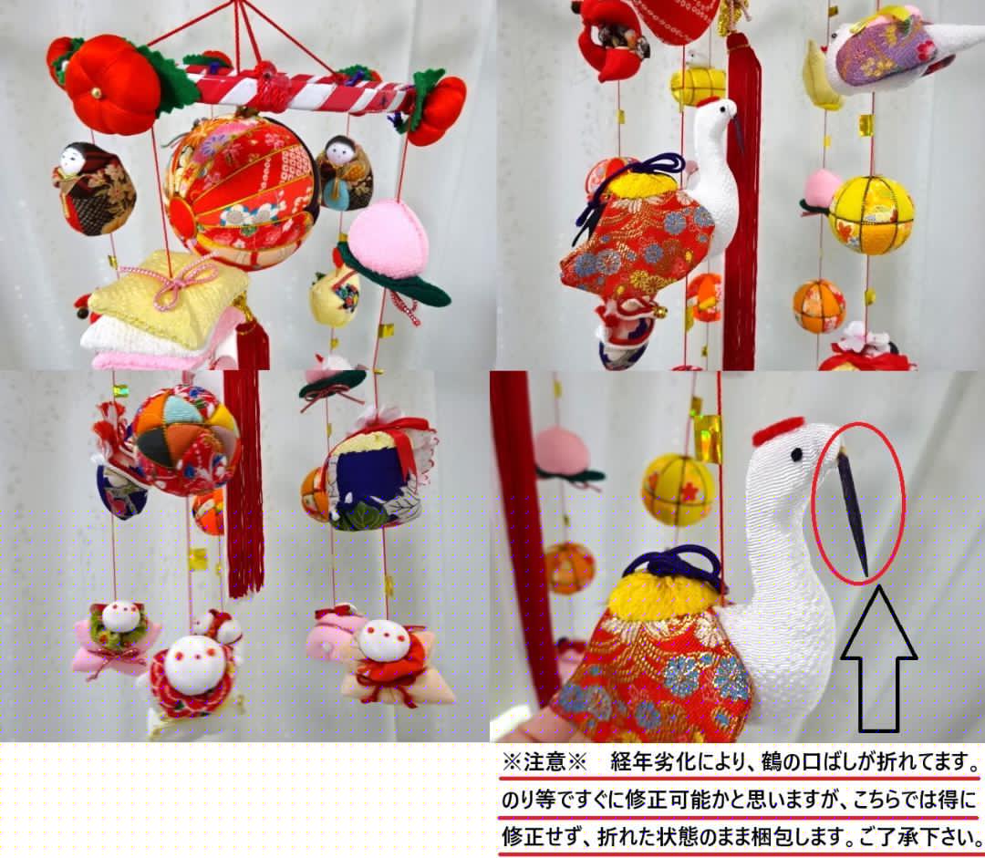 【3】縁起の良い柳川さげもん　木目込み鞠　吊るし雛　ハンドメイド　ひな祭り