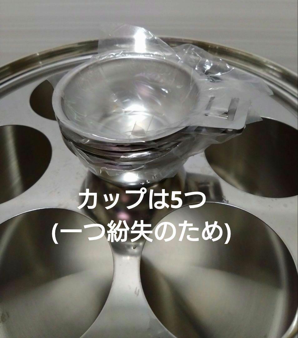 【ほぼ新品】アムウェイ ステンレス製多層蒸し器セット【美品】