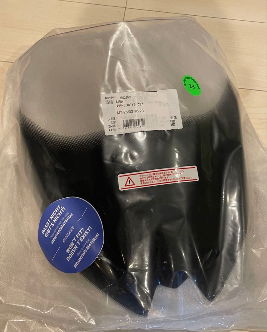 MRA MT-25/MT-03 用スクリーン MS269C