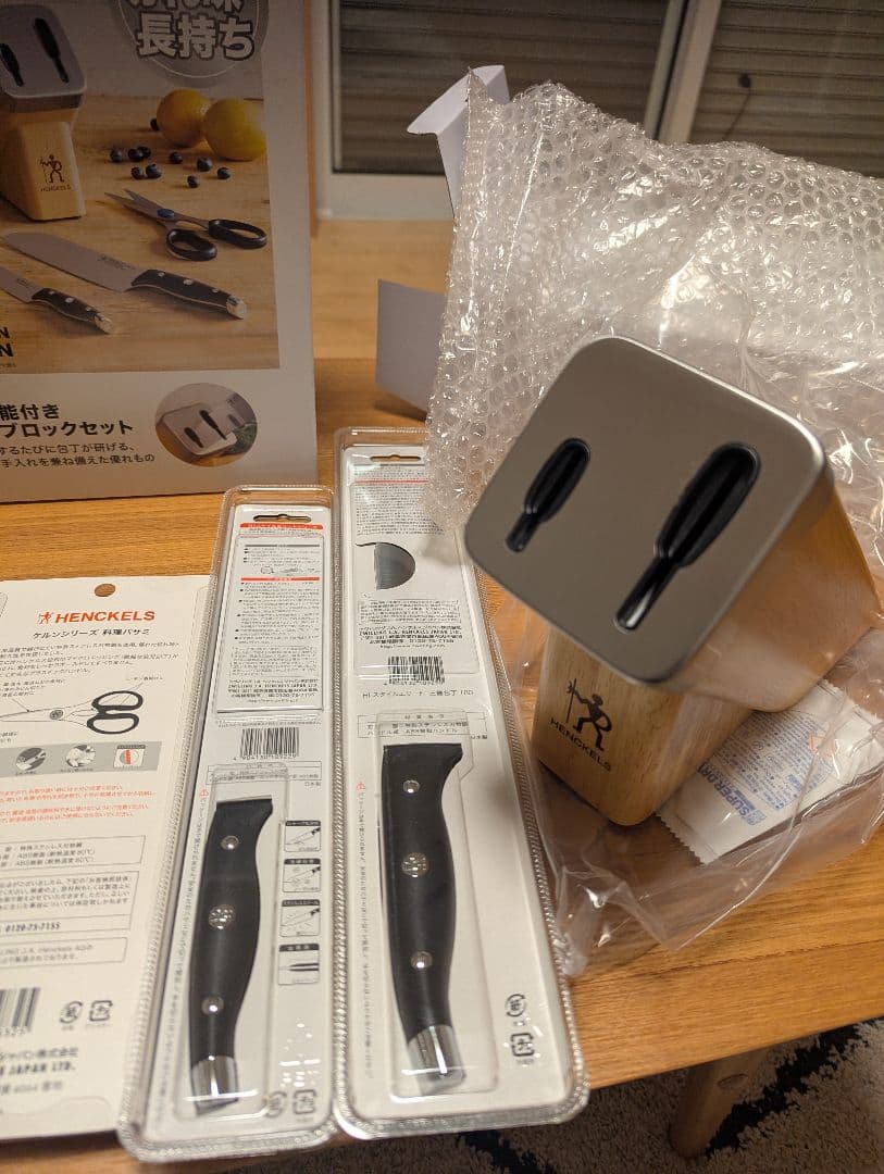 【掘り出し物】HENCKELS 　包丁、包丁研ぎつきホルダー　おしゃれ