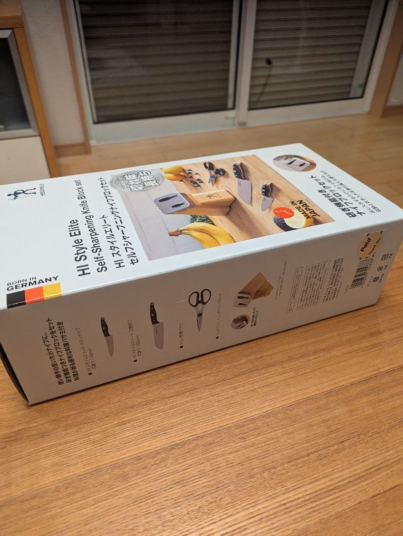 【掘り出し物】HENCKELS 　包丁、包丁研ぎつきホルダー　おしゃれ