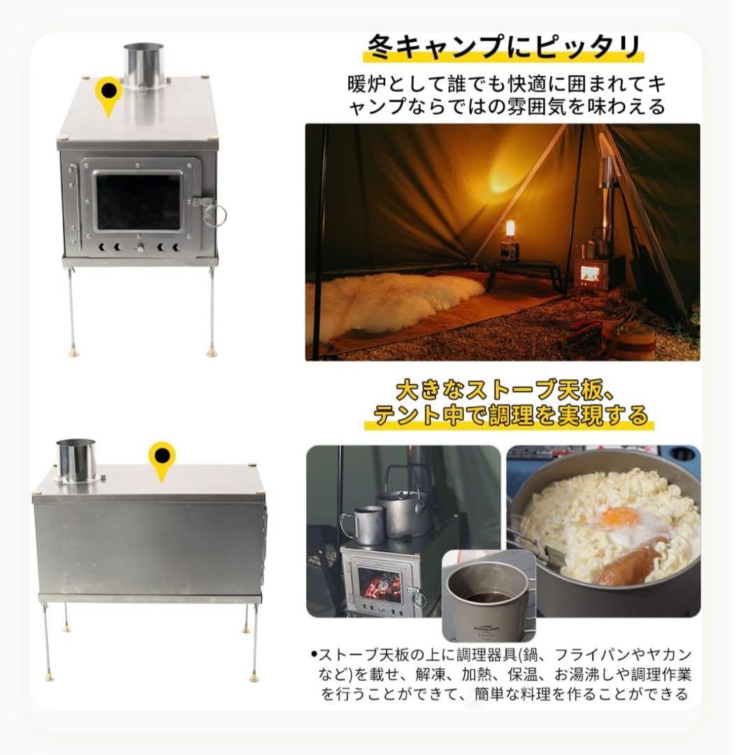 SOOMLOOM チタン製 Wintour UL tai 薪ストーブ