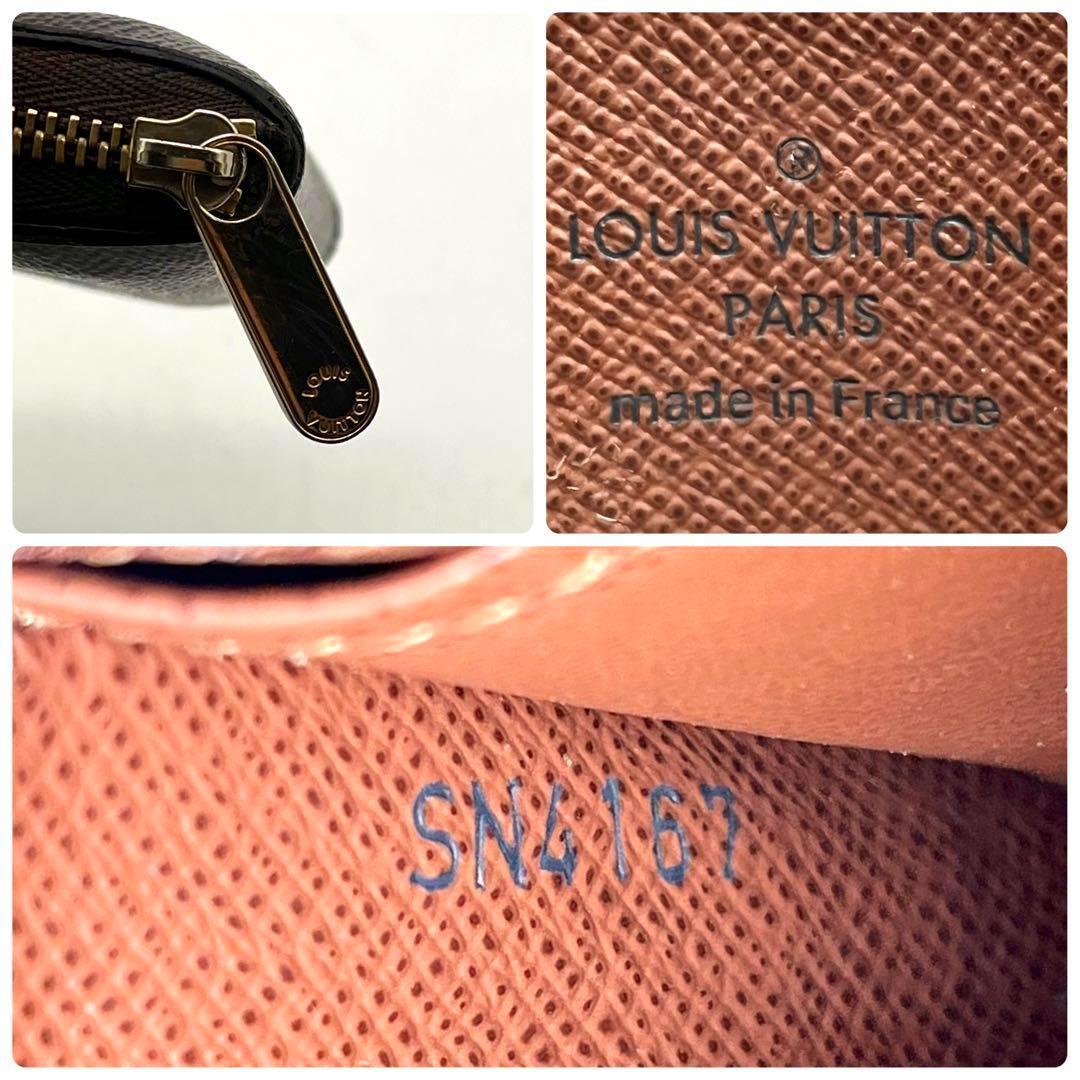ルイヴィトン モノグラム ジッピーパース ケース 本物 正規品